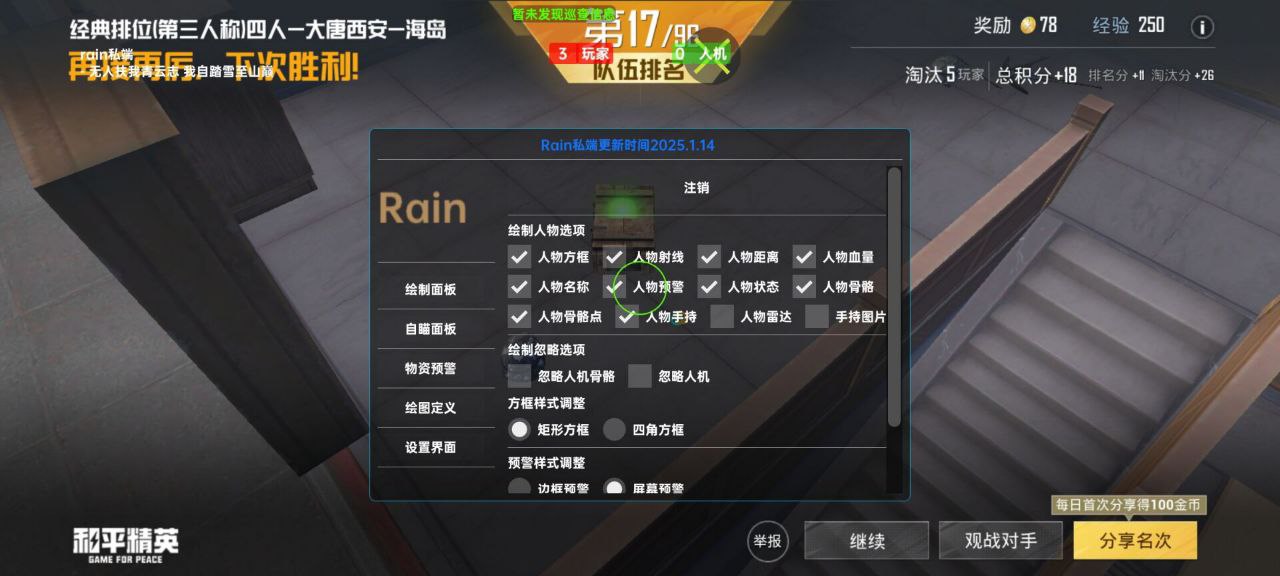 和平精英辅助使用常见问题解答的配图，内容相关：如果不想冒险，可通过练枪软件或观看高手直播提升技术。官方偶尔会推出“训练营”活动，提供额外资源帮助玩...