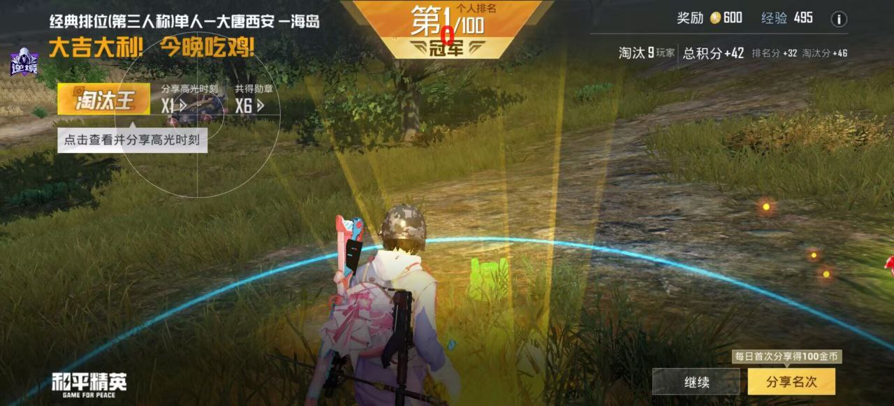 和平精英辅助工具的功能与优势的配图，内容相关：为应对腾讯日益严格的反作弊系统，新一代辅助采用内存伪装和行为模拟技术，使外挂进程更像正常游戏行为，大...